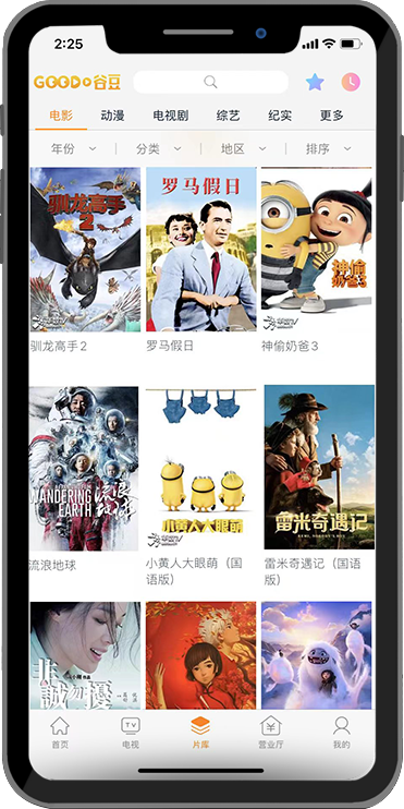 谷豆TV-尊时凯龙官方网站