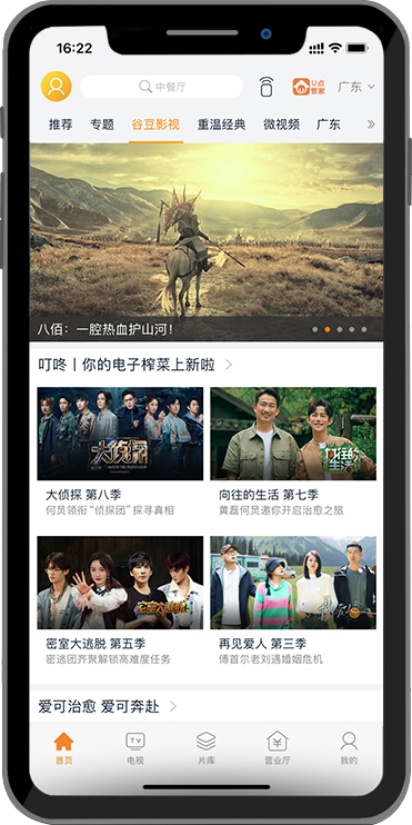 谷豆TV-尊时凯龙官方网站