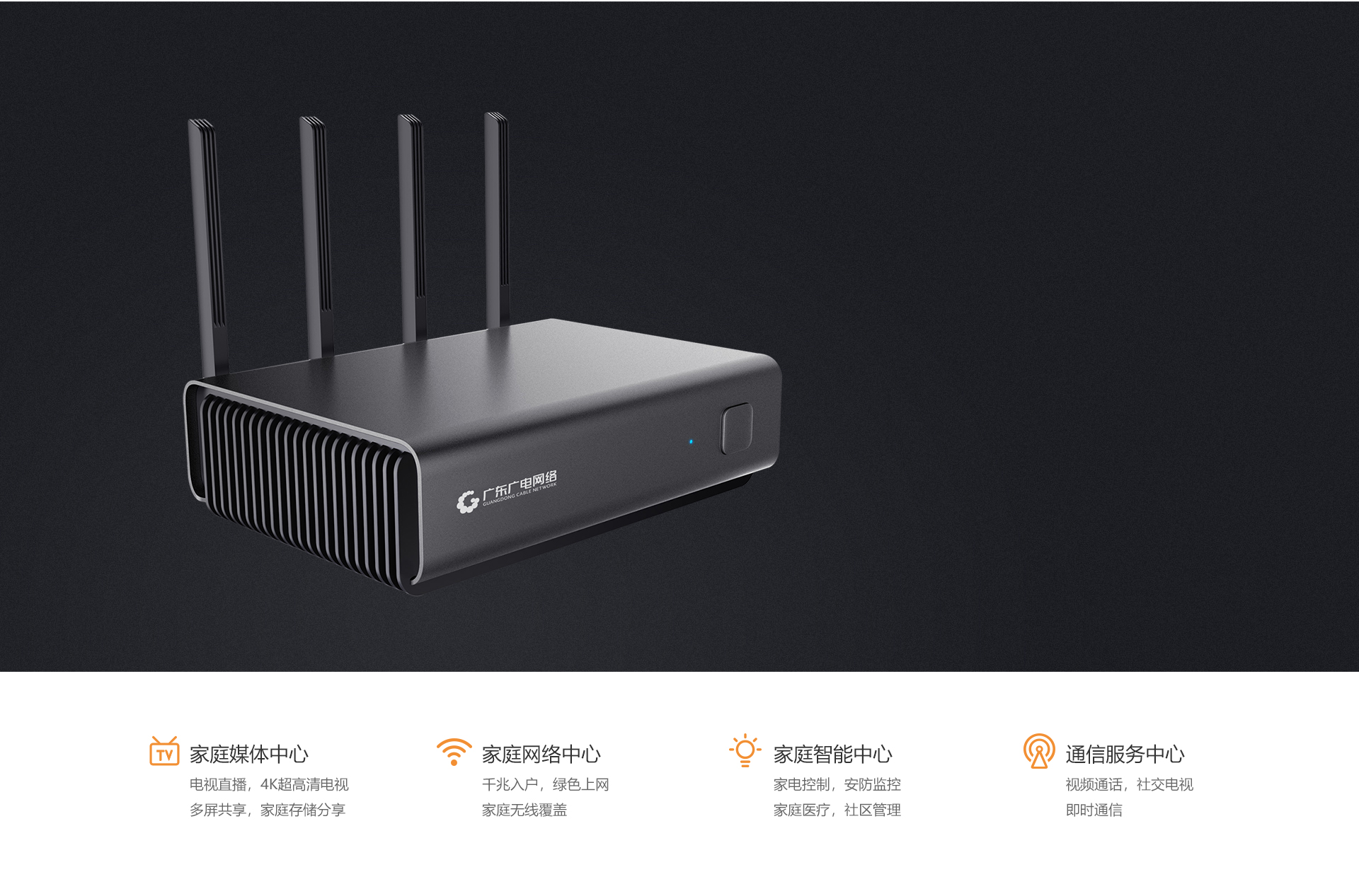 智能网关-尊时凯龙官方网站