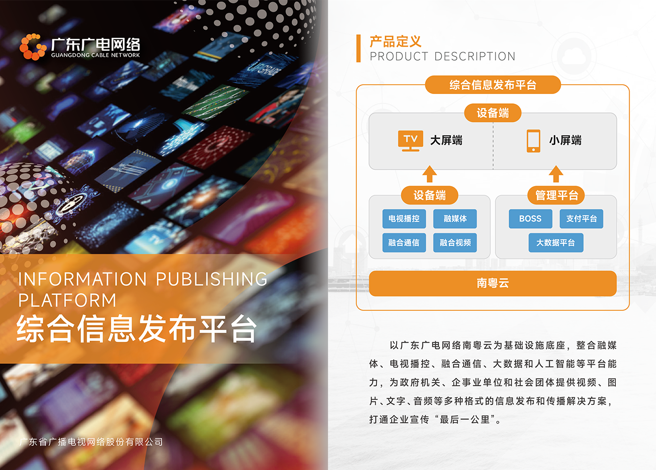 综合信息宣布平台-尊时凯龙官方网站