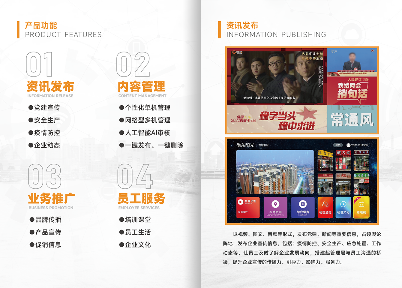 综合信息宣布平台-尊时凯龙官方网站