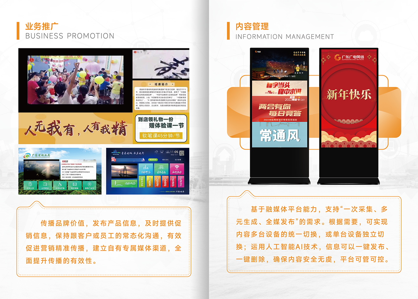 综合信息宣布平台-尊时凯龙官方网站