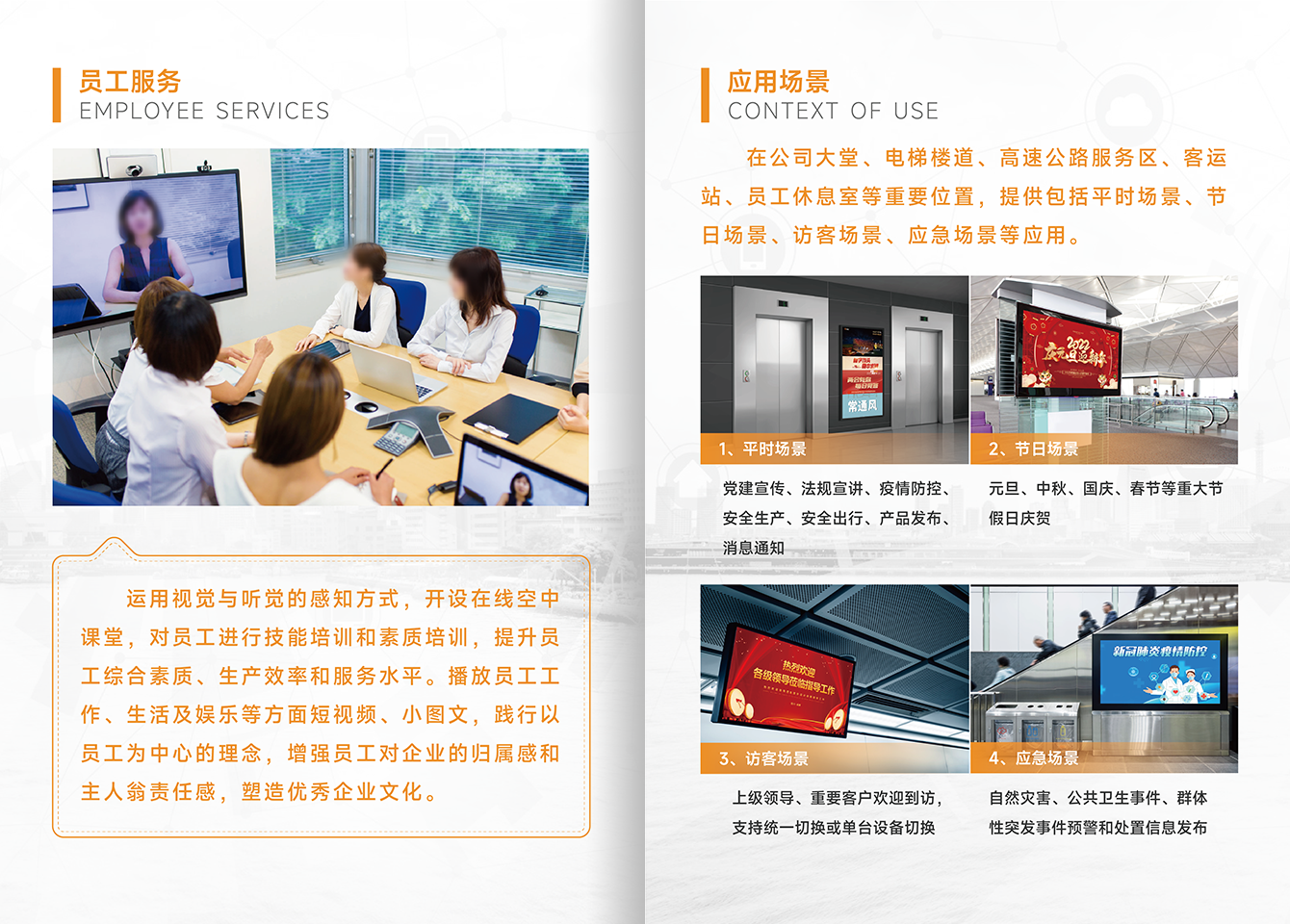 综合信息宣布平台-尊时凯龙官方网站