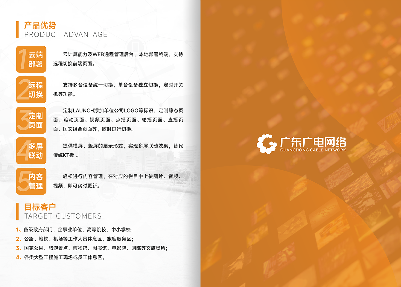 综合信息宣布平台-尊时凯龙官方网站